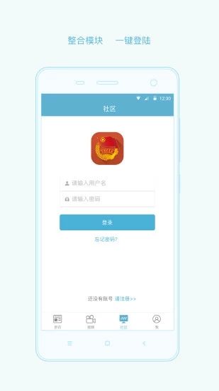 遵义发布最新安卓2025下载