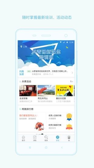 遵义发布最新安卓2025下载