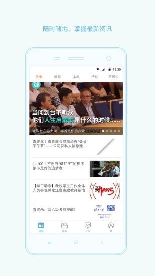 遵义发布最新安卓2025下载