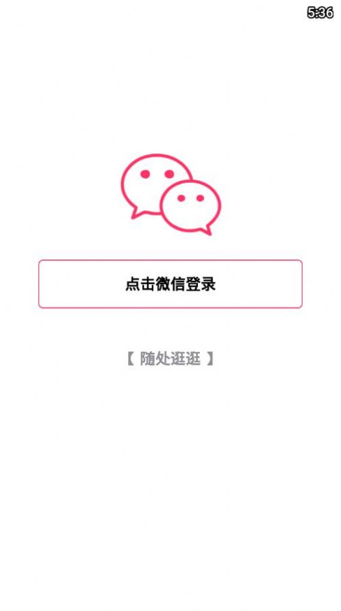快描猫安卓最新下载