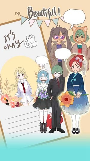 装饰女孩安卓版最新版下载最新app