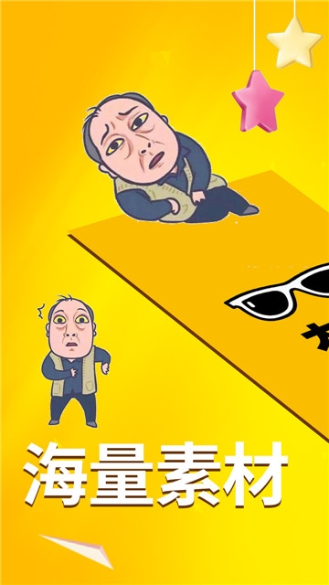 斗界大佬软件展示图