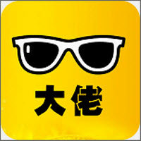 斗界大佬下载苹果版