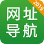 好网址导航免费下载安装