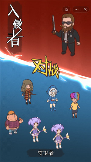 快来开门内置作弊菜单版下载安装2025版
