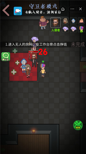 快来开门内置作弊菜单版下载安装2025版