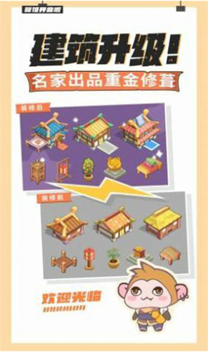大侠里边请下载安装2025