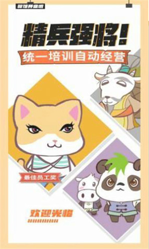 大侠里边请下载安装2025