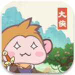 大侠里边请下载安装2025
