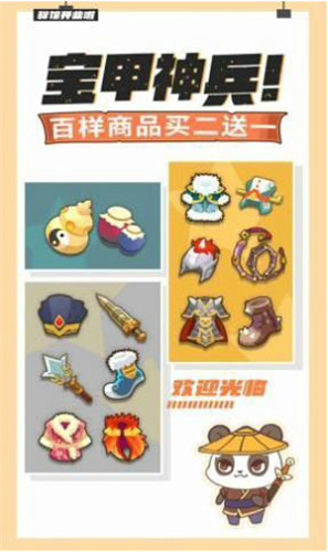 大侠里边请下载安装2025