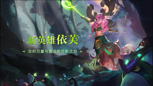 剑与家园无限资源2024最新下载app