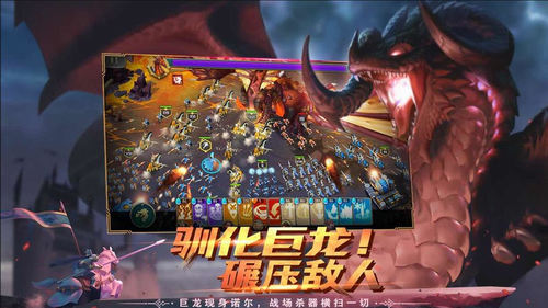 剑与家园无限资源2024最新下载app