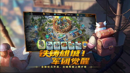 剑与家园无限资源2024最新下载app