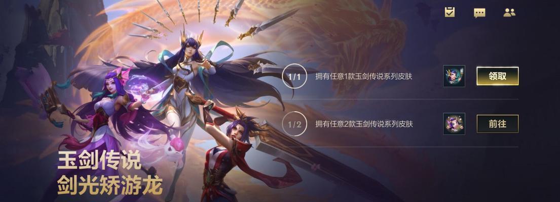 《游龙英雄》升级勋章与圣石消耗指南（解锁游戏潜力）