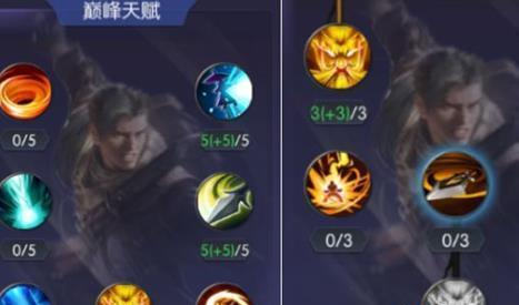 《游龙英雄》升级勋章与圣石消耗指南（解锁游戏潜力）