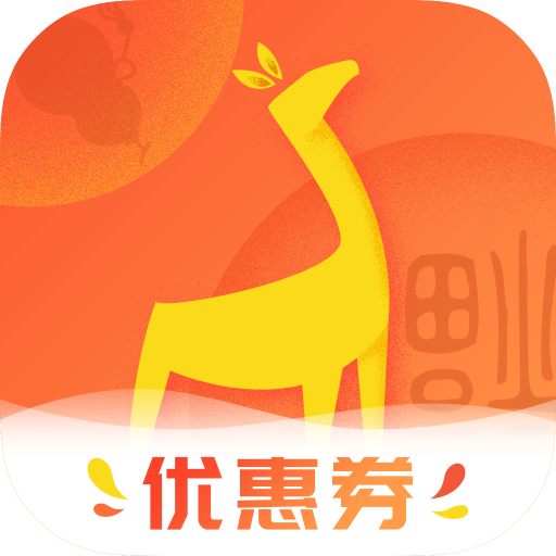 途景惠选免费手机版