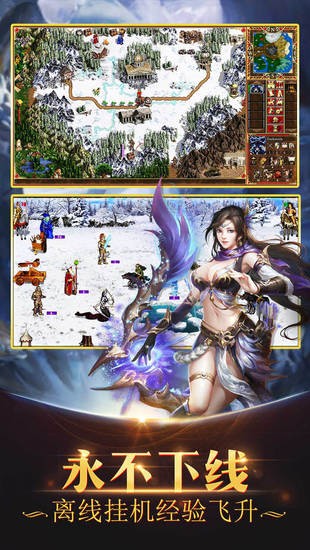 魔法启示录无限钻石版下载app