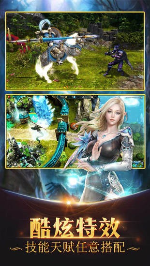 魔法启示录无限钻石版下载app