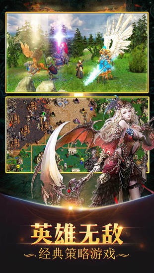 魔法启示录无限钻石版下载app