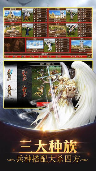 魔法启示录无限钻石版下载app