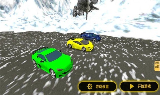 雪山救援模拟器最新版安卓版app下载