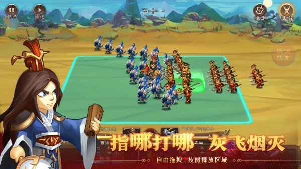 天下英杰录最新安卓下载