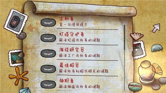 迷失岛免费版2025最新下载