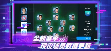 实况足球10完美中文版最新安卓2025版