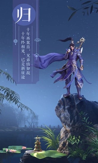 绿色征途怀旧版手游2025最新版下载