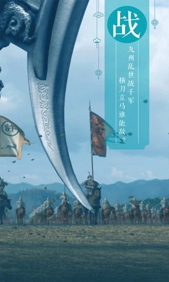 绿色征途怀旧版手游2025最新版下载