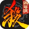 三国杀单机版app安卓版
