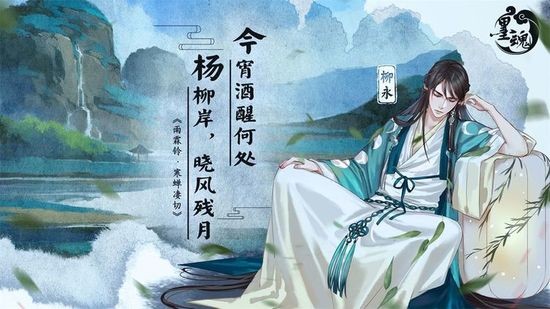 墨魂安卓版下载2025安卓下载
