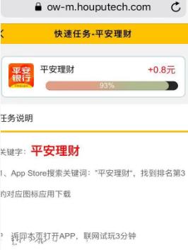 蚁豆旅游软件展示图