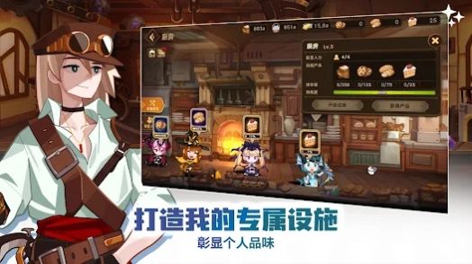 洛伊的移动要塞2025版