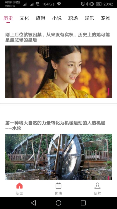 立知购物app截图