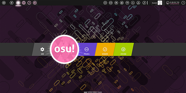 osu音游下载最新下载