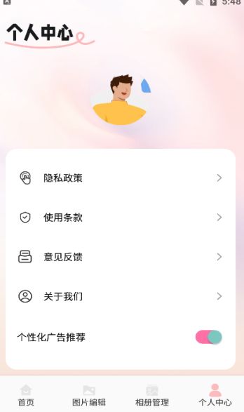 淘露相机安卓app