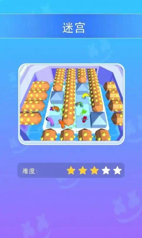 鬼马乐园下载最新版
