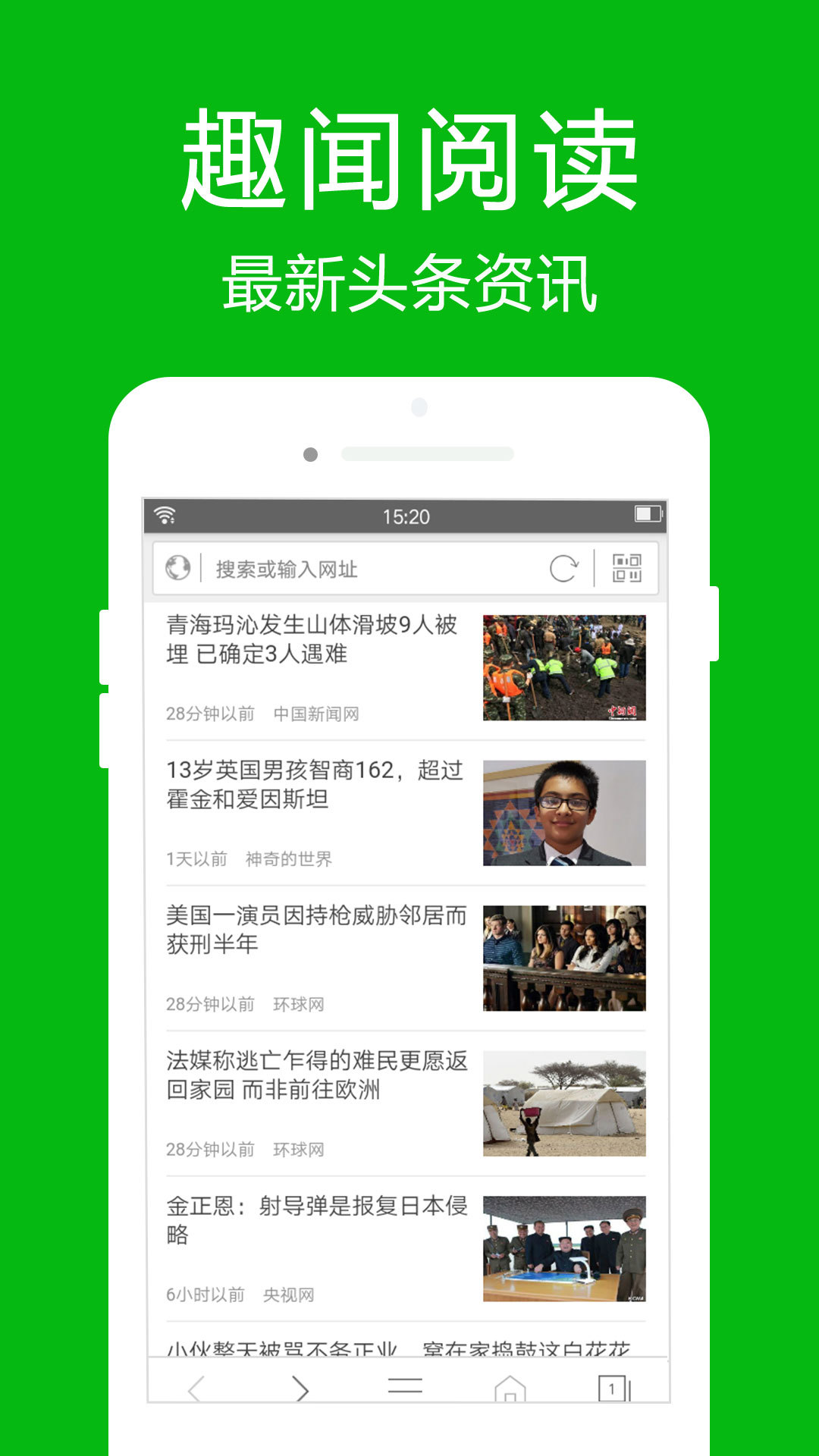 hao123下载2025版本