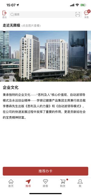 人民智云最新下载免费版