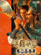 三国志11中文版下载安装安卓版