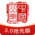 爱山东最新版2025下载