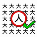猜字暴富2025版最新下载