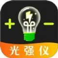 光强LM照度计安卓下载2025