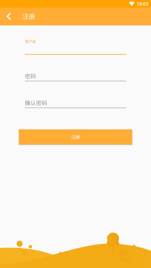 时时刻刻神算计算器