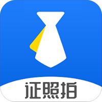 智能证照拍免费手机版