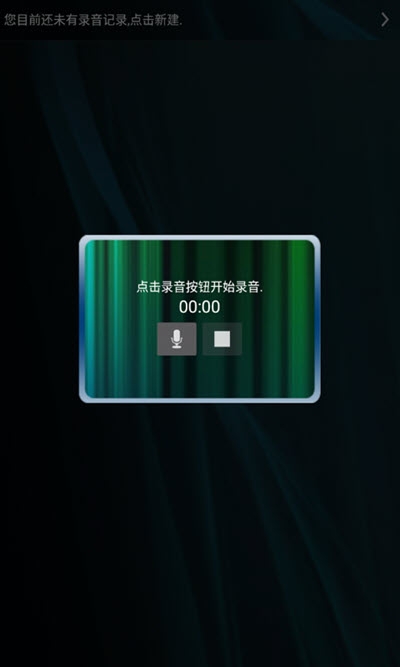 企鹅会议app截图