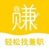 轻松找兼职手机版免费版
