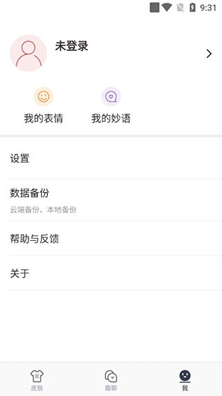 快输入输入法