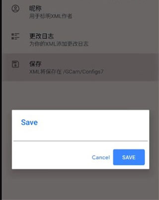 谷歌相机鸿蒙版